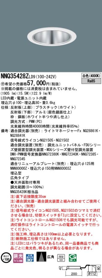 NNQ35428ZLD9
