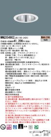 NNQ35490ZLD9