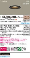 SLR15001LLE1