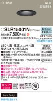 SLR15001NLE1
