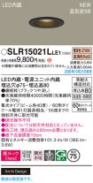 SLR15021LLE1