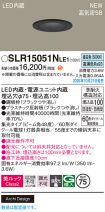 SLR15051NLE1