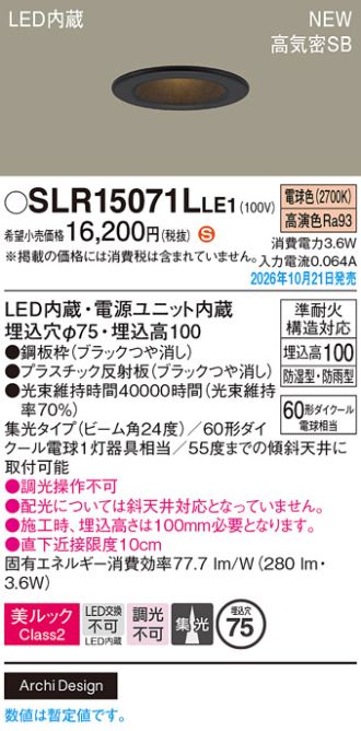 SLR15071LLE1