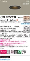 SLR35021LLE1