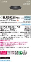 SLR35021NLE1