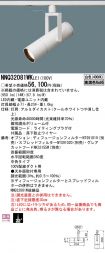 NNQ32081W...