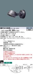 NNY24106H...