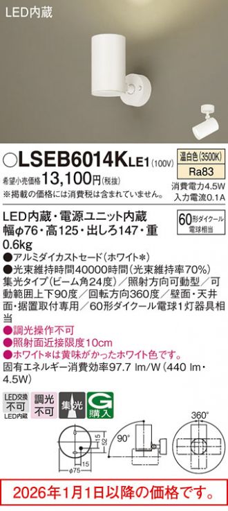 LSEB6014KLE1