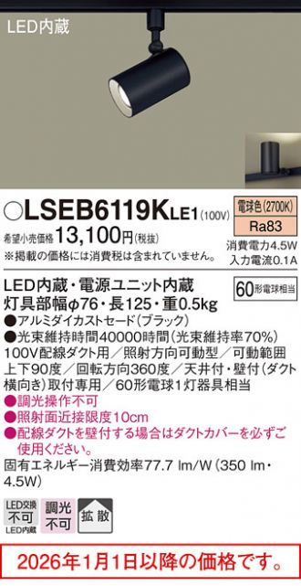 LSEB6119KLE1