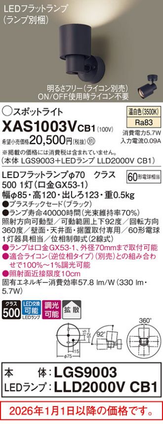 XAS1003VCB1