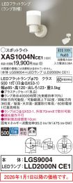 XAS1004NCE1