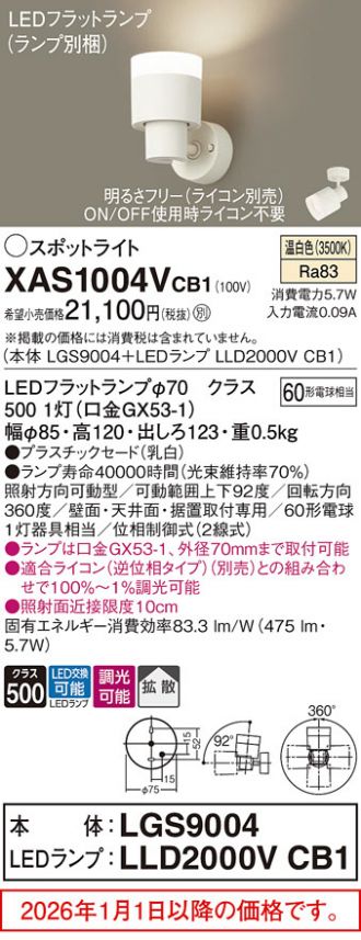 XAS1004VCB1