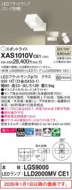 XAS1010VCE1