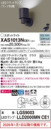 XAS1013NCE1