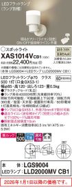 XAS1014VCB1