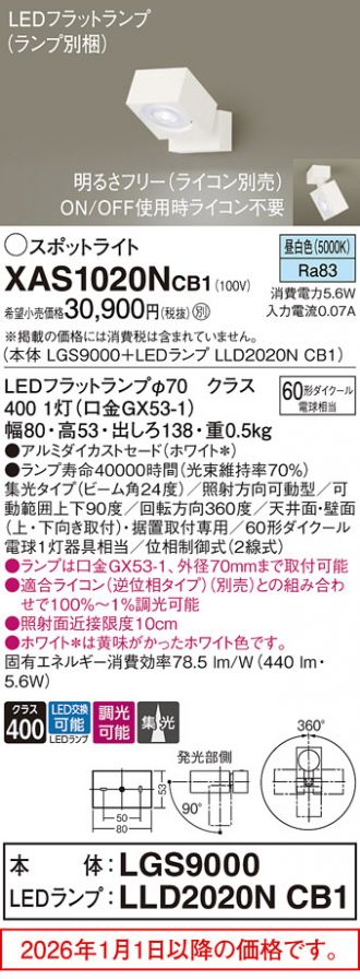 XAS1020NCB1