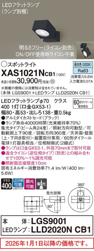 XAS1021NCB1