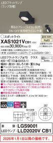 XAS1021VCB1
