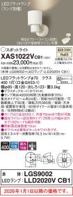XAS1022VCB1