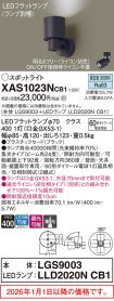 XAS1023NCB1