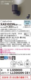 XAS1023NCE1
