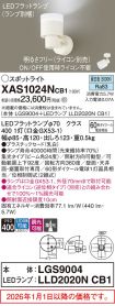 XAS1024NCB1
