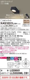 XAS1031LCB1