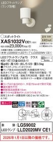 XAS1032VCE1