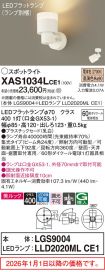 XAS1034LCE1