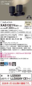 XAS1321VCE1
