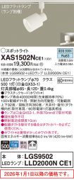 XAS1502NCE1