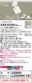 XAS1510VCB1