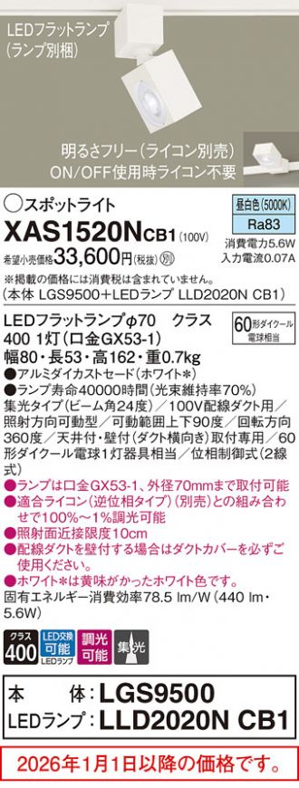 XAS1520NCB1