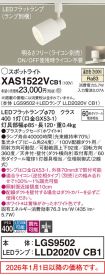 XAS1522VCB1