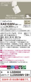 XAS1530VCB1