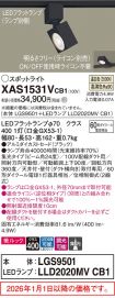 XAS1531VCB1