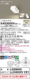 XAS3000VCE1