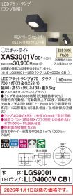 XAS3001VCB1