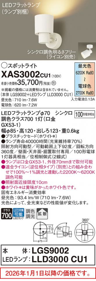 XAS3002CU1