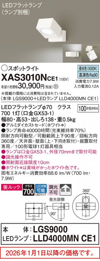 XAS3010NCE1