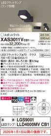 XAS3011VCB1