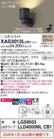 XAS3013LCB1