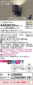 XAS3013VCB1