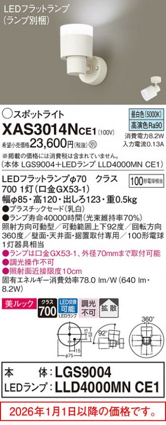 XAS3014NCE1