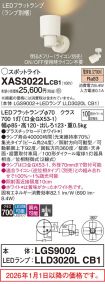 XAS3022LCB1