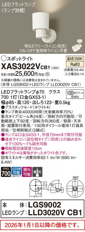 XAS3022VCB1