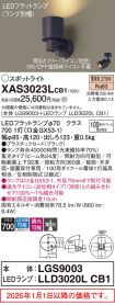 XAS3023LCB1