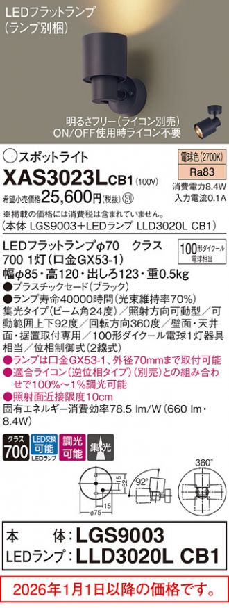 XAS3023LCB1