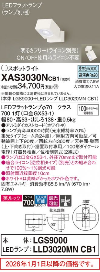 XAS3030NCB1