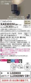 XAS3033VCB1